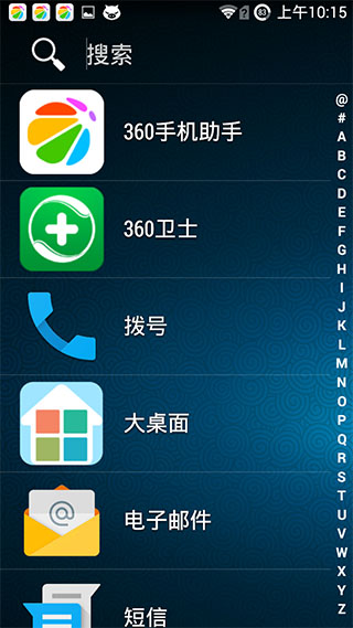 大桌面汉化版KKEasyLauncherPrimev1.1(2)