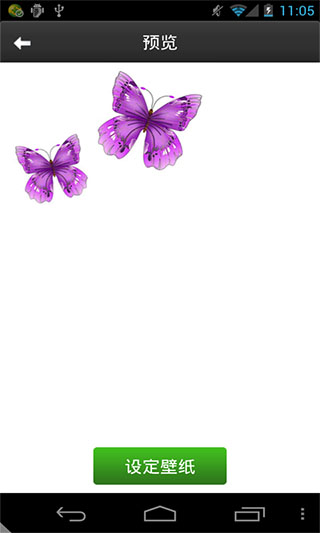 蝴蝶边上动态壁纸v1.0(1)