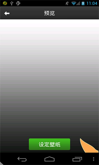 魔力橙藤动态壁纸v1.0(1)