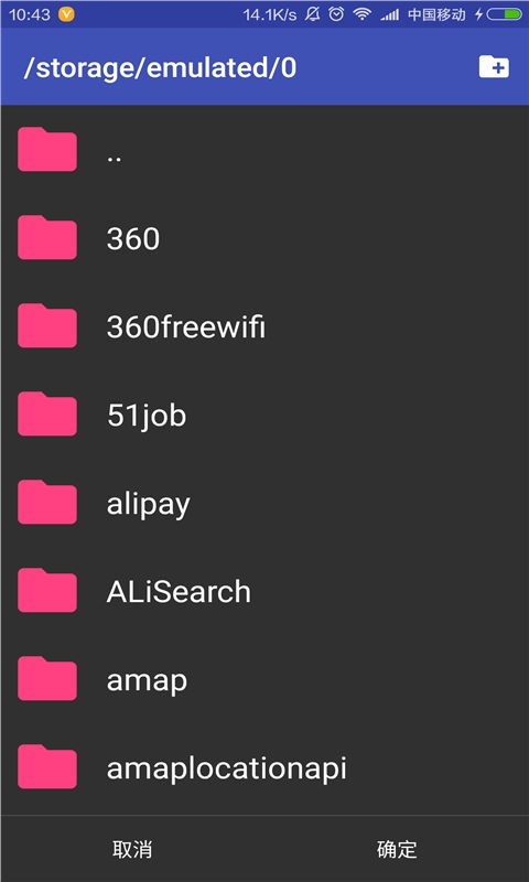 保存截图NowonTapv1.0Android版(1)