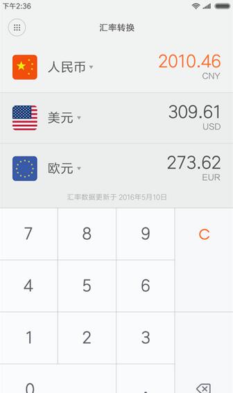 小米计算器appv10.0.2(3)