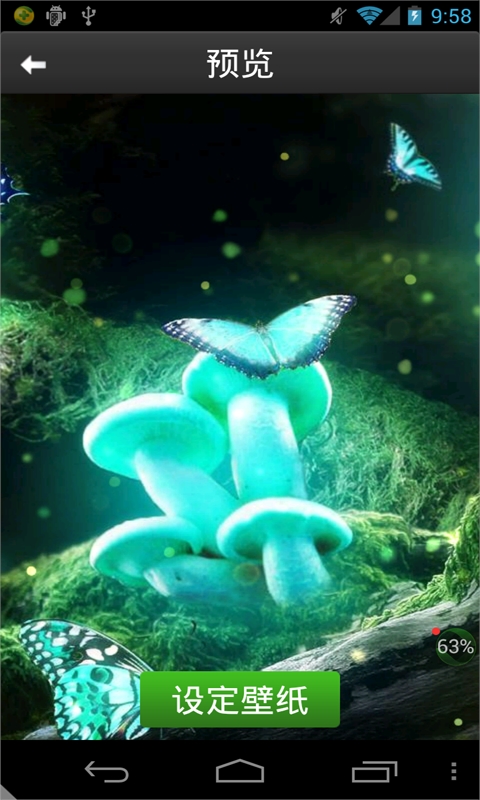荧光动态壁纸v1.0Android版(3)