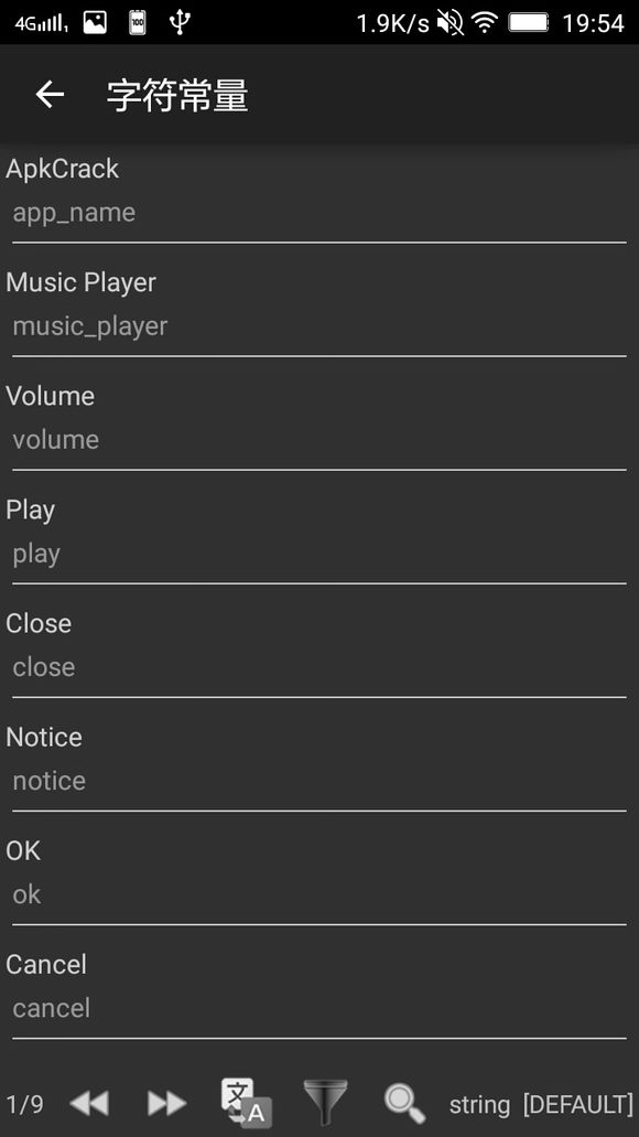 ApkModifier软件v0.1(2)