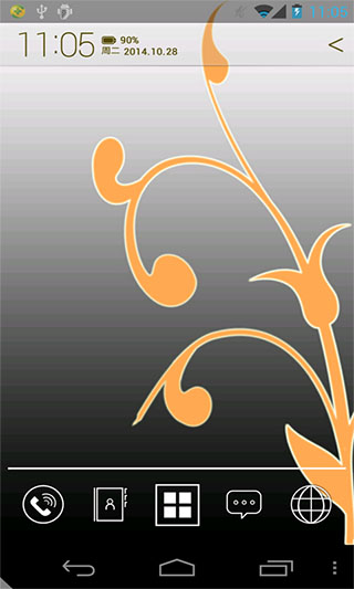 魔力橙藤动态壁纸v1.0(2)