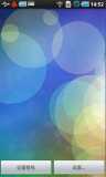 泡泡动态壁纸POPOlivewallpaperv1.0(1)