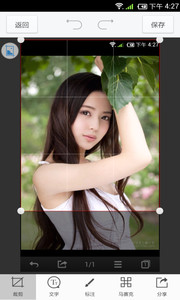 咔嚓截屏v4.2.2(3)