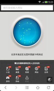 桌面精灵v2.5.6(5)