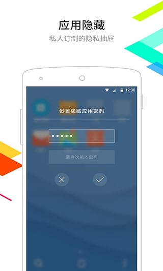 点心桌面v6.2.3(2)