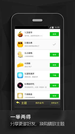 虚拟按键大师v2.5.8Android版(4)
