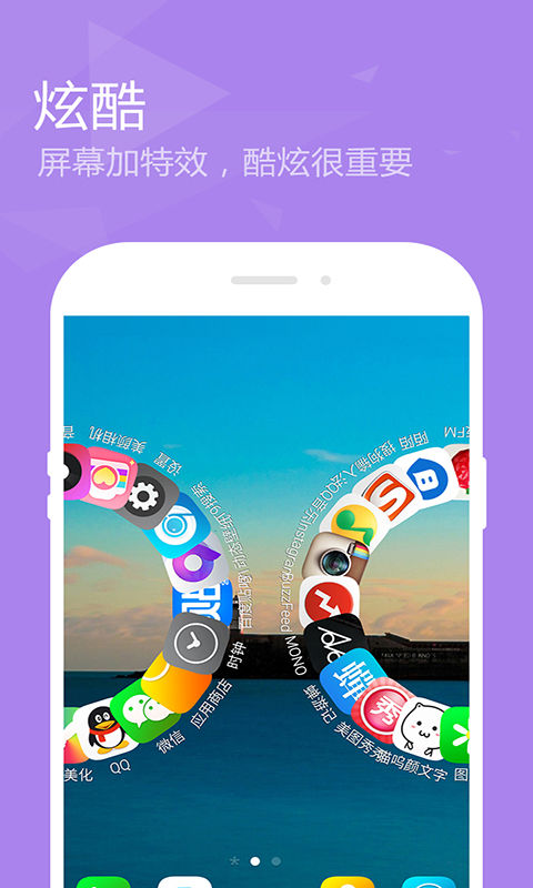 点心桌面DXHomev5.9.7(3)