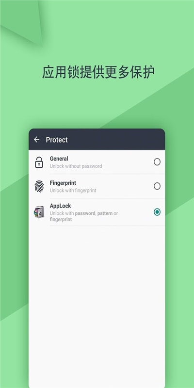 分享手机v1.01Android版(1)