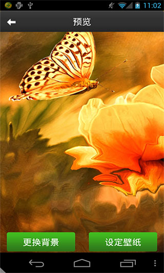 蝶儿纷飞动态壁纸v1.0(1)