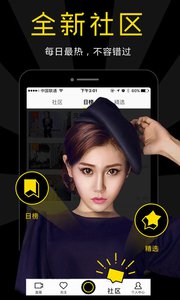 YY语音2016手机版v5.12.2Android版(3)