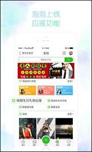 爱奇艺2022版(5)
