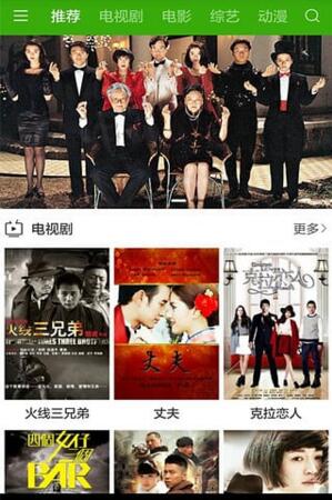 水瑟影音先锋v1.0(2)