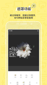 黄油相机手机版v4.1.1Android版(4)