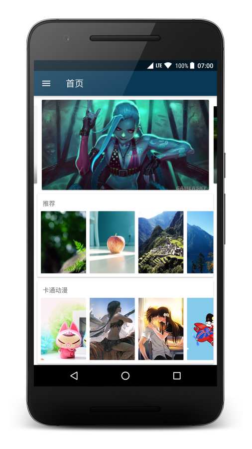 聚酷-图片聚合APPv0.1.0(1)