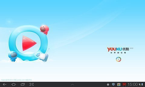 优酷HD平板客户端(2)