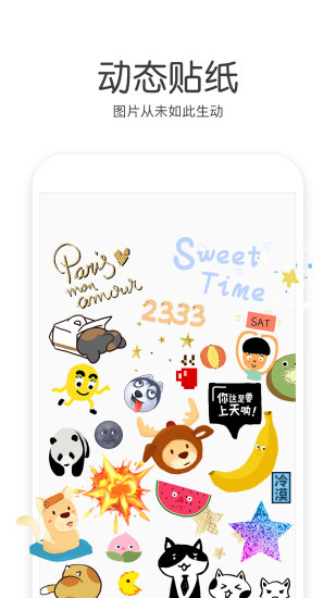 Cutie软件v1.1.4(2)