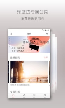 落网v6.0.10(3)