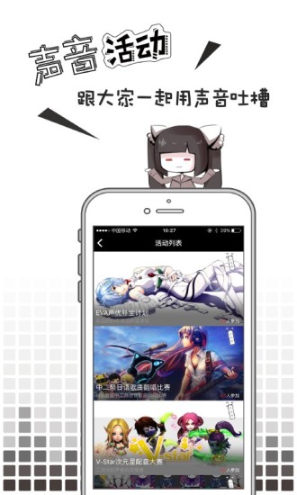 猫耳fm答题v3.3.4(3)