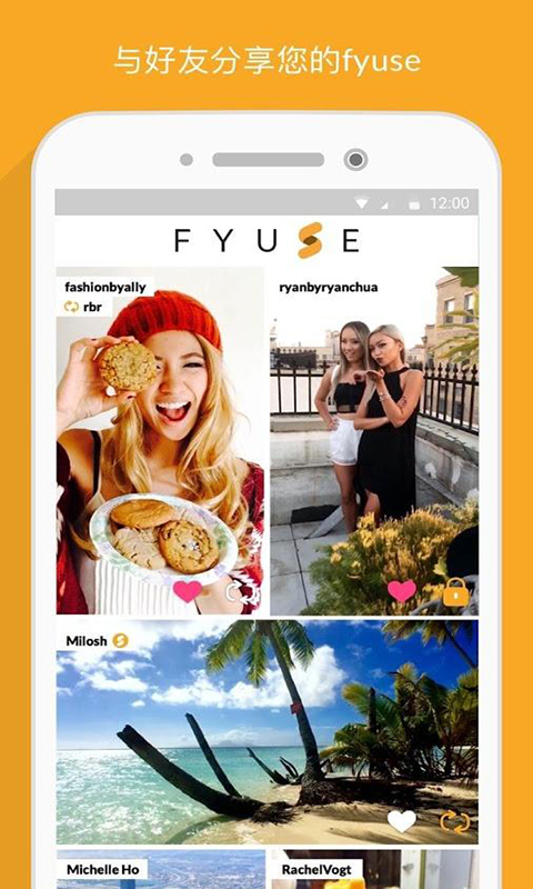 3D拍照Fyusev3.5.0Android版(4)