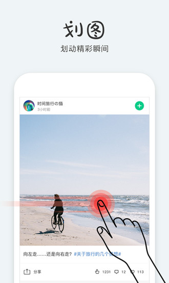 Funny贴纸相机appv3.3.9(1)