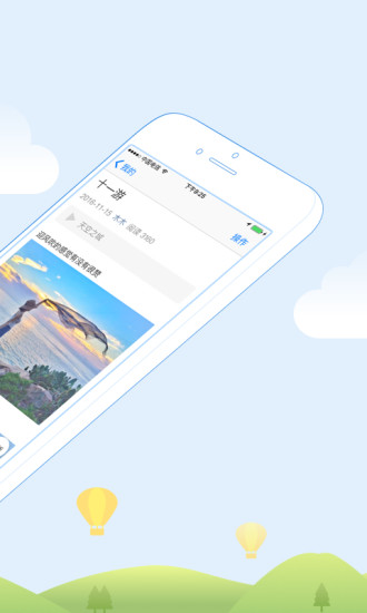 美篇手机版v3.6.1(2)