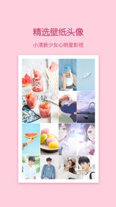 小妖精美化最新版v2.7.2(4)