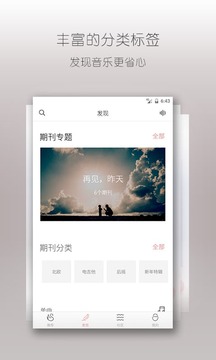 落网v6.0.10(2)