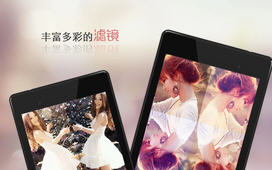 魔镜秀秀v3.0.0Android版(4)