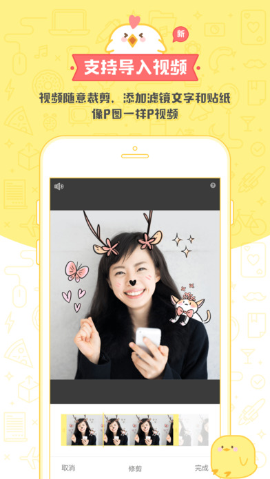 黄油相机最新版(5)