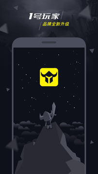 1号玩家v2.9.3(5)