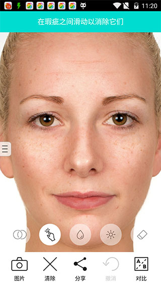 美容大师汉化版PhotoFinishPremiumv1.0.4(1)