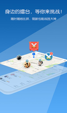 腾讯游戏人生v3.1.9(2)