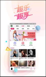 咪咕音乐手机版v5.0.1(1)