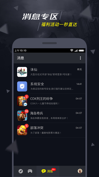 1号玩家v2.9.3(4)