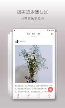 落网v6.0.10(1)