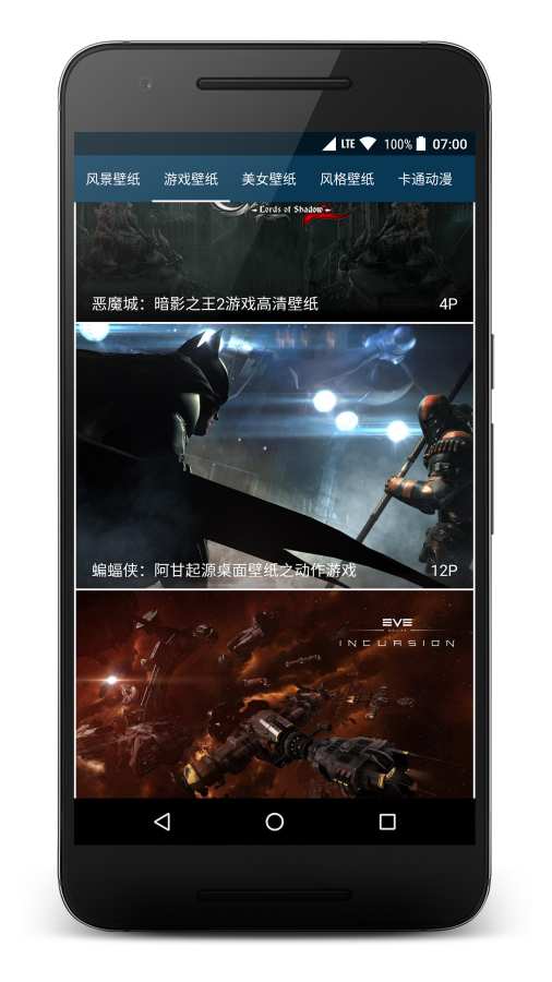 聚酷-图片聚合APPv0.1.0(2)