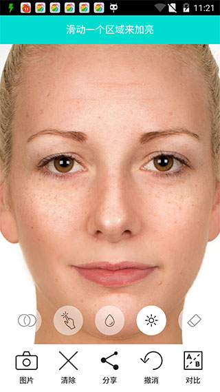 美容大师汉化版PhotoFinishPremiumv1.0.4(5)