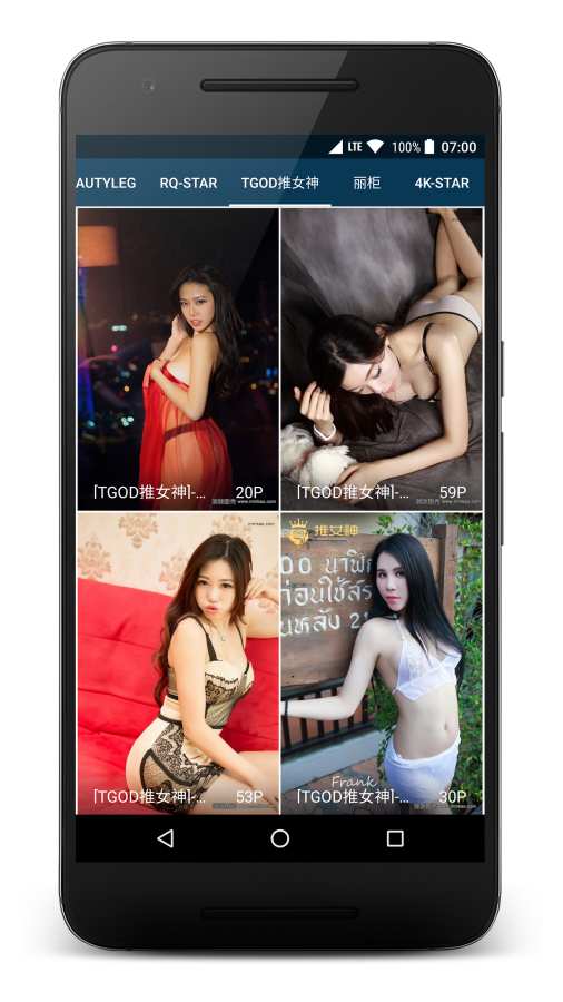 聚酷-图片聚合APPv0.1.0(5)