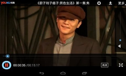 优酷HD平板客户端(3)
