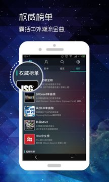 微音乐v2.2(4)