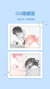 小妖精美化最新版v2.7.2(3)