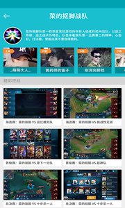 咪咕游玩appv3.3.1Android版(4)