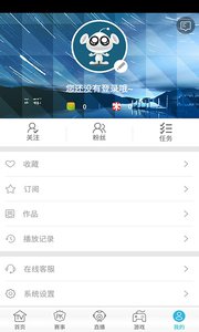 咪咕游玩appv3.3.1Android版(3)