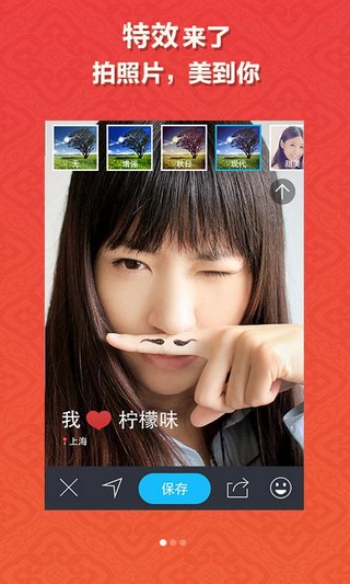 水印相机v2.4.2.515Android版(1)