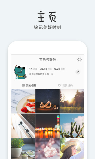 Funny贴纸相机appv3.3.9(3)