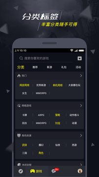 1号玩家v2.9.3(3)