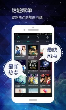 微音乐v2.2(1)